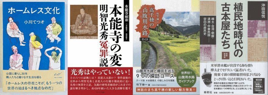 �V���_�C�W�F�X�g