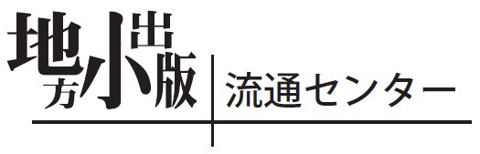 �n���E���o�ŗ��ʃZ���^�[���S