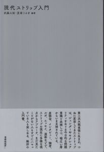 書影