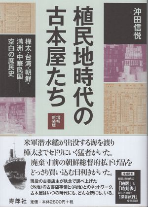 書影
