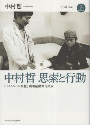書影